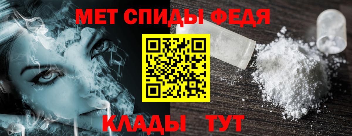 АМФ VHQ Стерлитамак