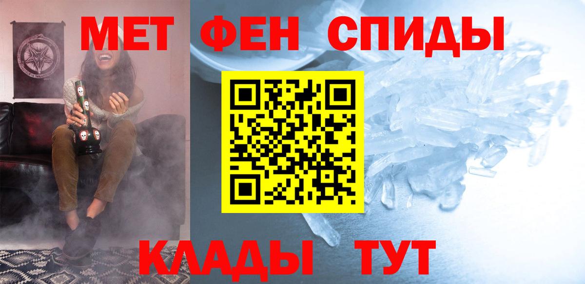 Амфетамин 97%  АМФЕТАМИН  Стерлитамак 