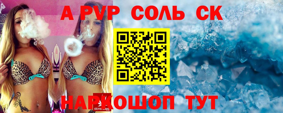 Стерлитамак  Вейп ТГК  КОКАИН  Метамфетамин  МДМА  Вход с VPN  ГАШ  Кетамин  Меф кристаллы  МАРИХУАНА  Экстази 