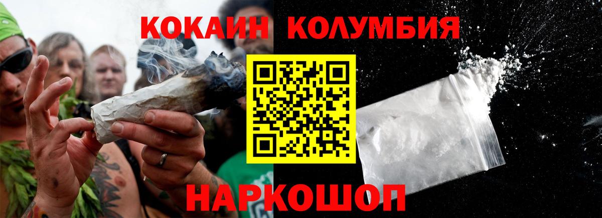 КОКАИН FishScale Стерлитамак