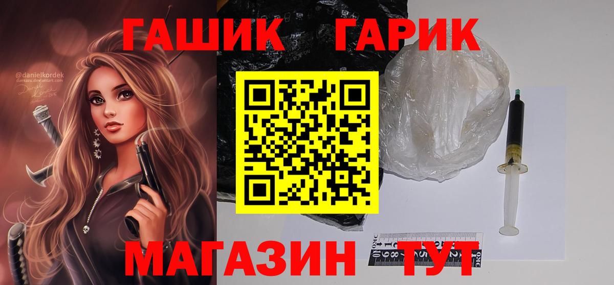 ГАШИШ Ice-O-Lator  Стерлитамак 