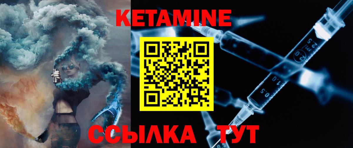 Стерлитамак  Кетамин VHQ  hydra tor  Кетамин VHQ  Вход с VPN 