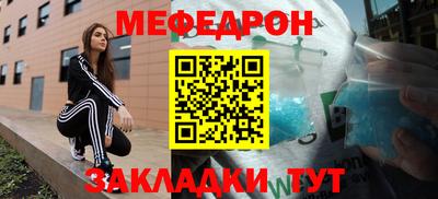 скорость mdpv Бузулук