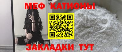 скорость mdpv Бузулук