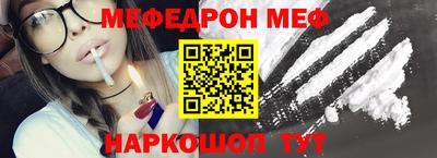 скорость mdpv Бузулук