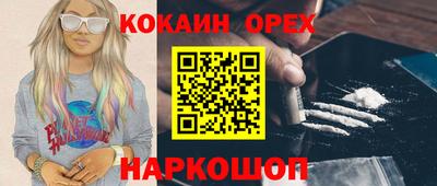 твердый Апшеронск