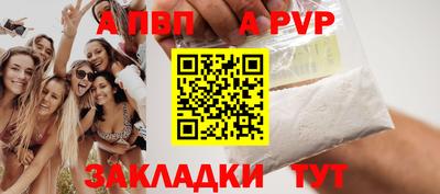 твердый Апшеронск