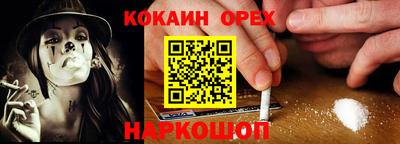 винт Будённовск