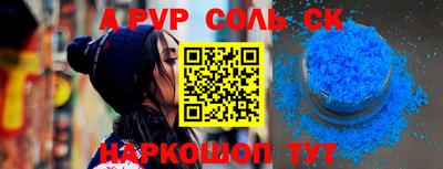 винт Будённовск