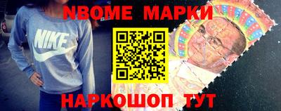 стафф Апрелевка