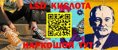 твердый Апшеронск