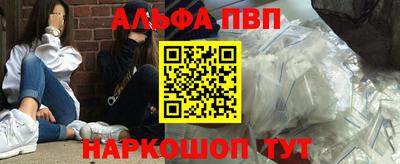 первитин Аргун