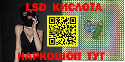 твердый Апшеронск