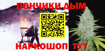 винт Будённовск