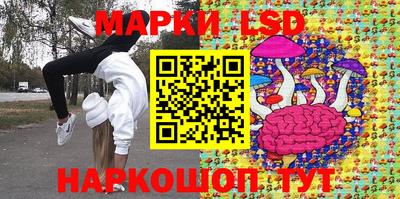 стафф Апрелевка