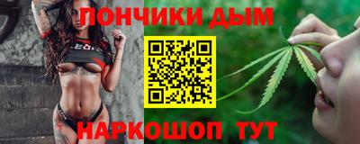 винт Будённовск