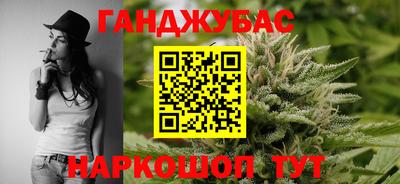 таблы Краснодар