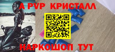 винт Будённовск