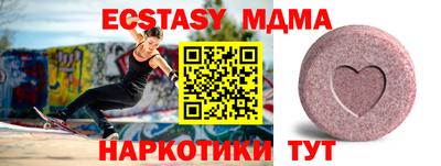 стафф Апрелевка