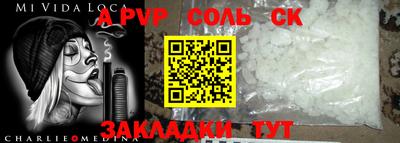скорость mdpv Бузулук