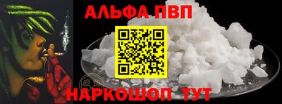 твердый Апшеронск