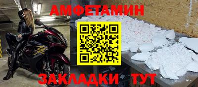 винт Будённовск