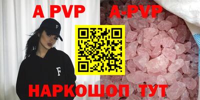 стафф Апрелевка