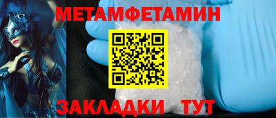 первитин Аргун