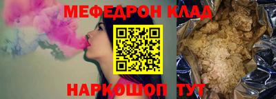 скорость mdpv Бузулук