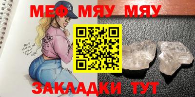 МДПВ Бугуруслан