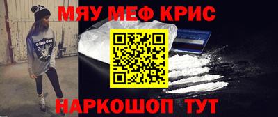 скорость mdpv Бузулук