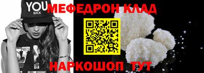 МДПВ Бугуруслан