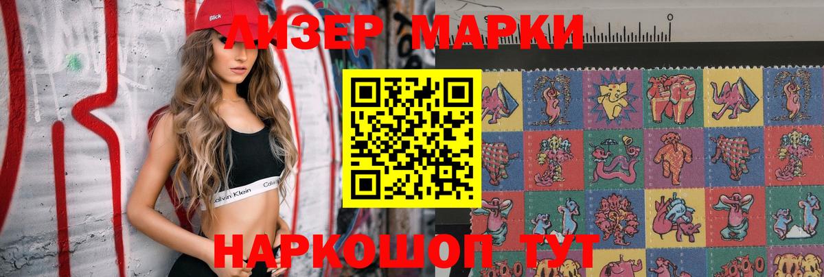 Лсд 25 экстази ecstasy  Стерлитамак  LSD-25 экстази кислота 