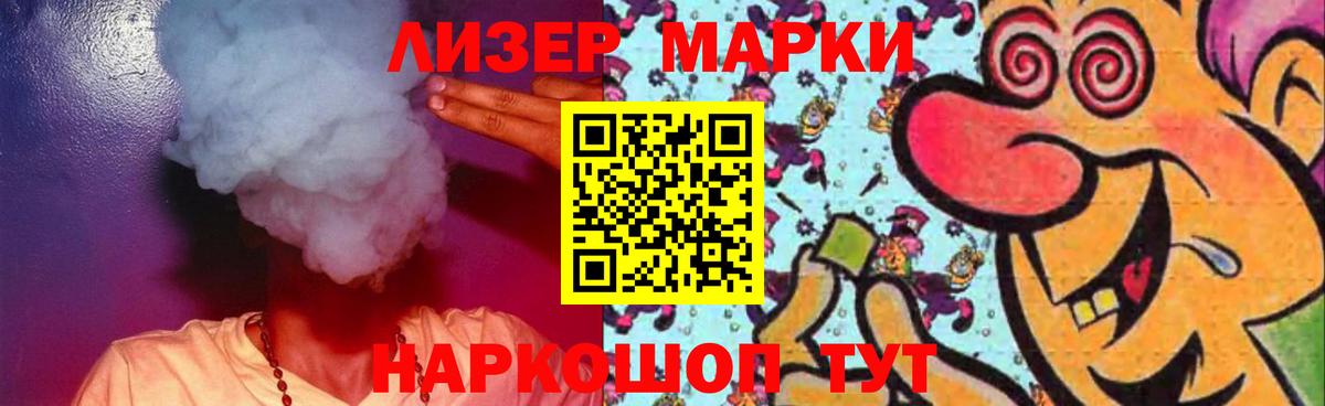 Лсд 25 экстази кислота Стерлитамак