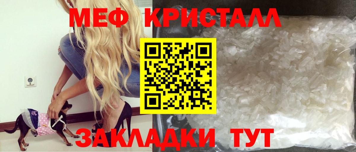 КЕТАМИН Стерлитамак