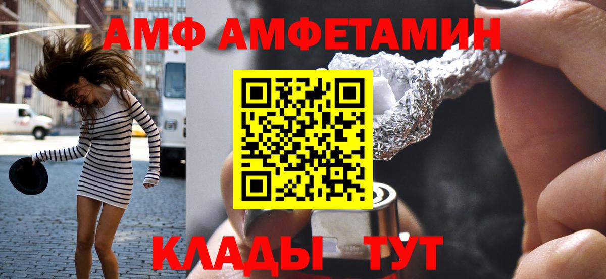 Метамфетамин Methamphetamine  Вход с VPN  Стерлитамак  МЕТАМФЕТАМИН  Метамфетамин Methamphetamine 
