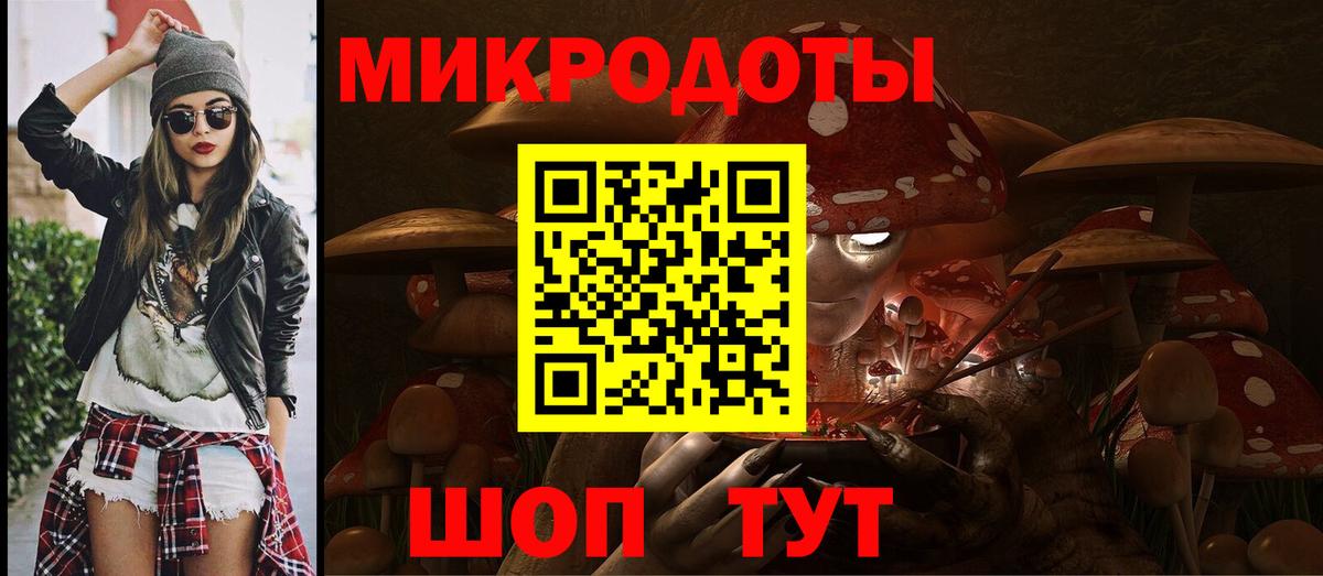 Галлюциногенные грибы мухоморы Стерлитамак