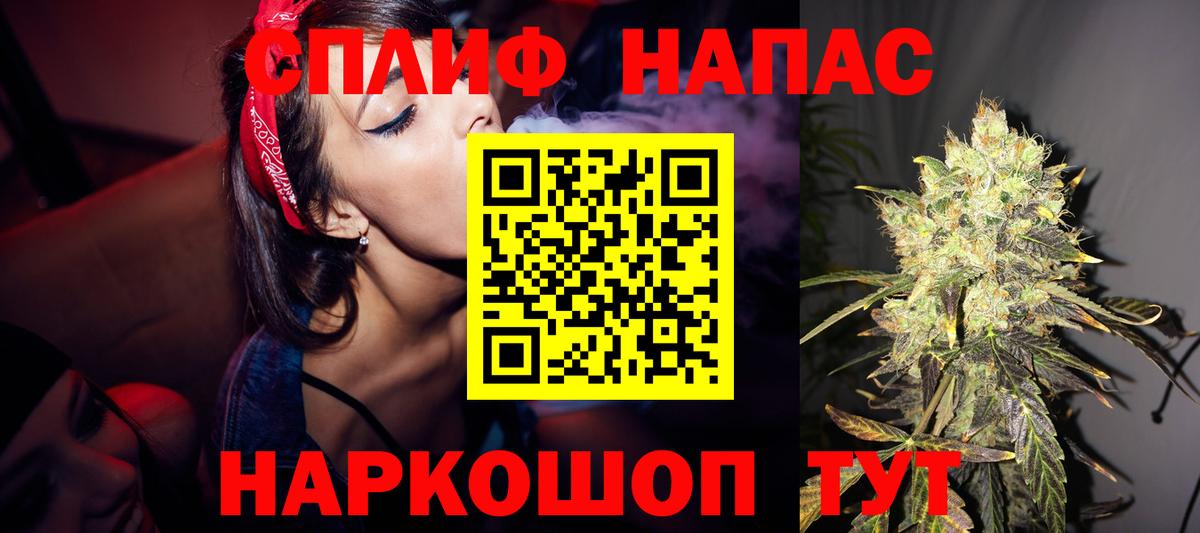 МАРИХУАНА LSD WEED Стерлитамак