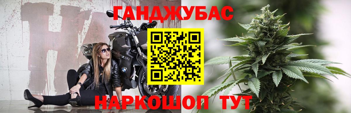 Бошки марихуана ГИДРОПОН  Бошки марихуана конопля  Стерлитамак  Каннабис OG Kush 