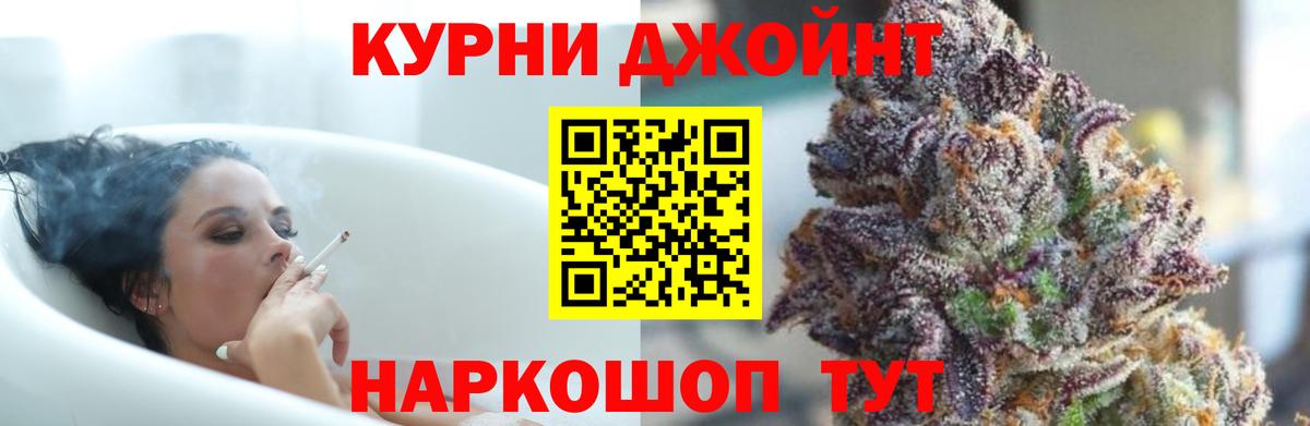 Шишки марихуана сатива  Марихуана семена  Шишки марихуана MAZAR  Вход с VPN  Стерлитамак 
